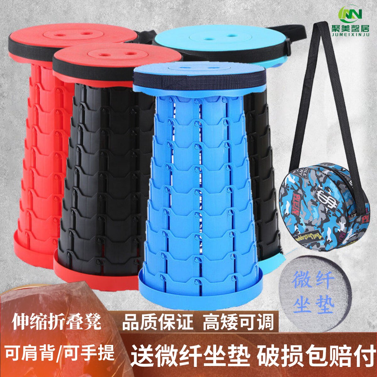 折叠凳户外便携旅行可调节伸缩凳子网红收缩座椅火车家用塑料板凳