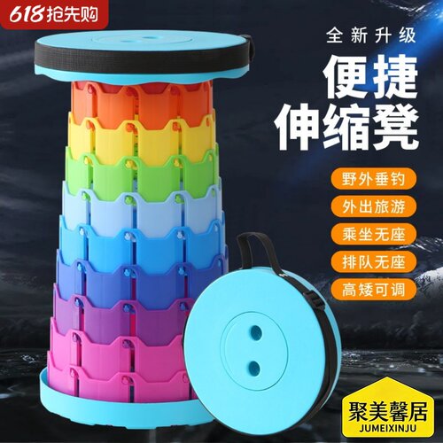 新款便携式折叠凳子可肩背可手提