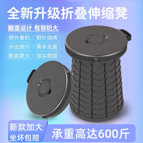2022新加大翻盖折叠凳子肩背手提