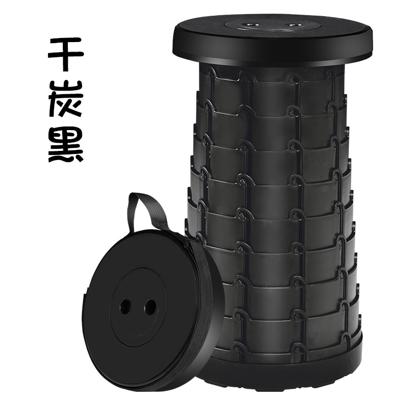 thumbnail for Net red shrinkable folding stool adjustable telescopic portable outdoor travel fishing chair household plastic small stool