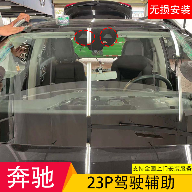 21款奔驰GLE350 GLE450 GLS450改装23P驾驶辅助套件升级ACC系统