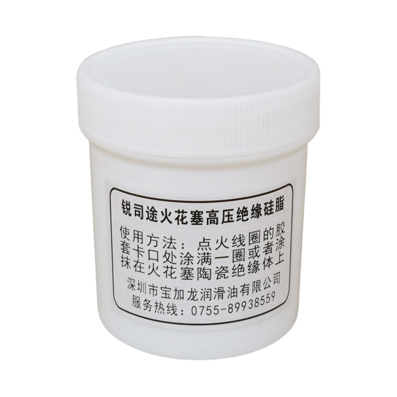 火花塞绝缘硅脂 点火线圈绝缘密封膏 电子线路润滑密封脂