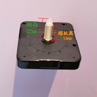 静音石英钟机芯扫描挂钟机芯22mm轴长钟表配件