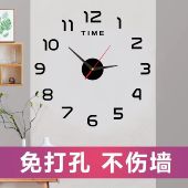轻奢创意挂钟DIY免打孔挂表客厅家用钟表静音亚克力装 客厅 饰拼装