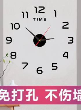 轻奢创意挂钟DIY免打孔挂表