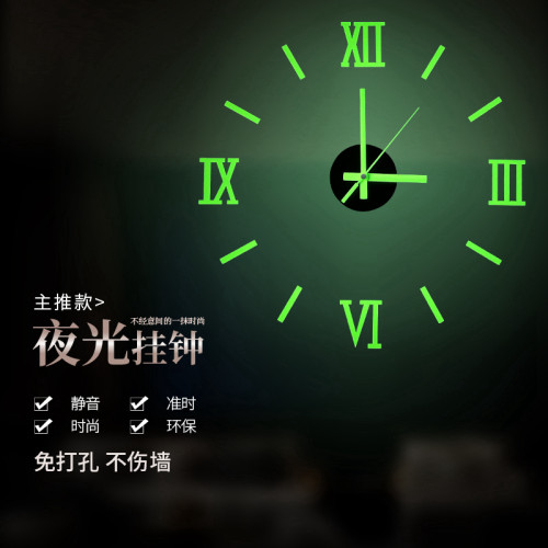亚克力简约时尚卧室书房装饰夜光