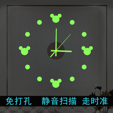 卡通挂钟静音钟表艺术儿童房装饰钟表石英表家用客厅时钟卧室静音
