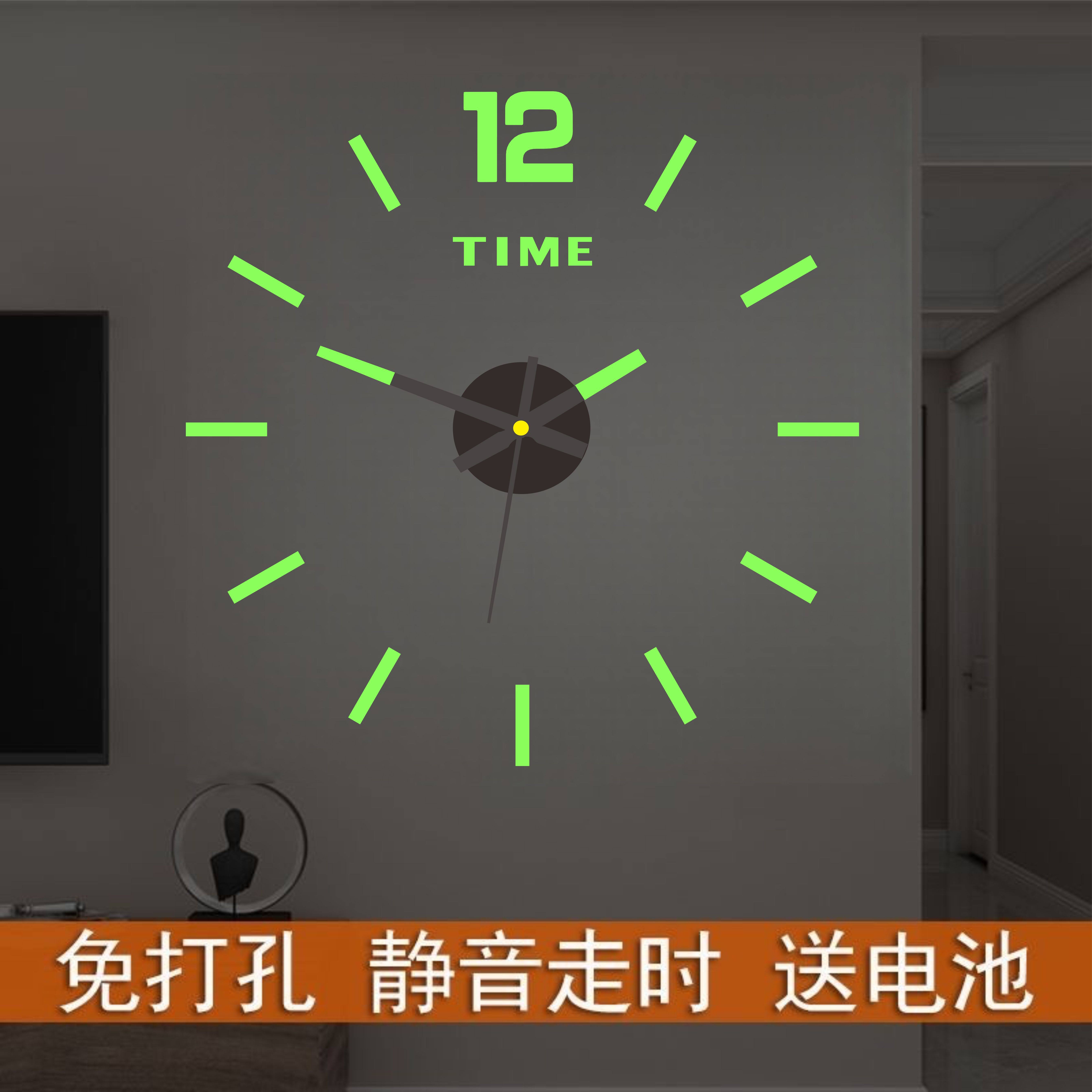 夜光免打孔静音数显挂钟送电池