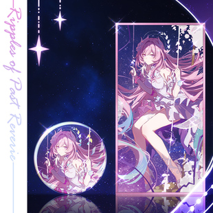 【鸦居老师】崩铁 昔涟同人周边 星梦秋千 亚克力色纸 徽章 礼物