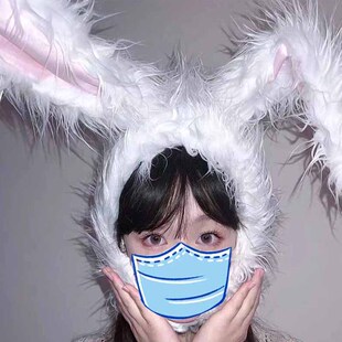 林小宅抖音同款可爱少女心毛绒兔子长耳朵头套帽子拍照表演道具