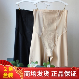 高腰平脚收腹提臀裤 女产后塑身美体收胃收跨无痕防走光打底平角裤