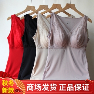 香月明美63832双层加厚塑身保暖背心免穿文胸防下垂聚拢美背内衣