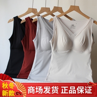 香月明美65803女秋冬免穿文胸收腹保暖背心托胸聚拢显瘦打底内衣