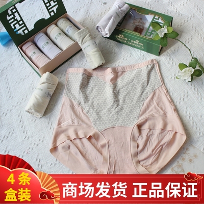 雅洁邻美提拉裤高腰显瘦暖宫内裤