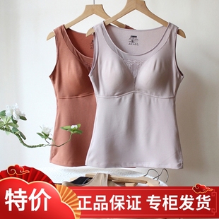 保暖背心女带胸垫一体小胸聚拢内搭内衣不跑杯紧身打底衫 美背秋冬