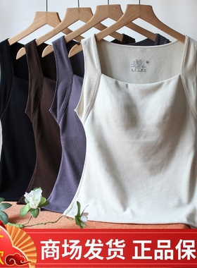 香月明美秋冬方领免穿文胸保暖背心外穿内搭显瘦修身打底衣65810