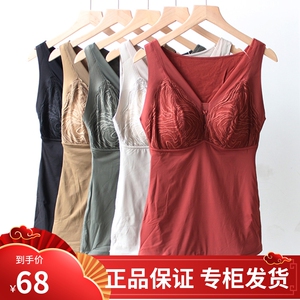 香月明美62803女秋冬免穿文胸收腹保暖背心托胸聚拢显瘦打底内衣