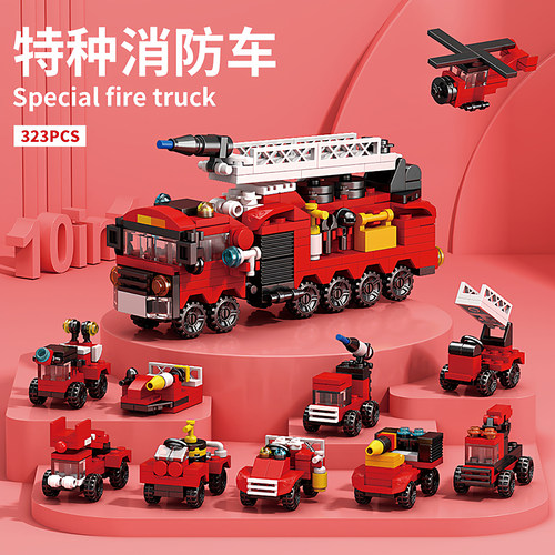 10盒益智动手动脑训练逻辑专注力