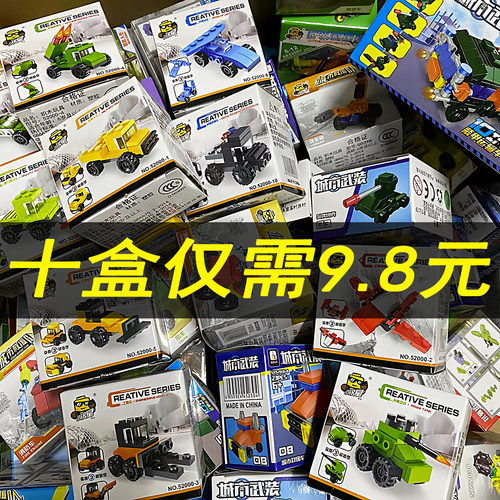 新款入门级小汽车积木拼装玩具