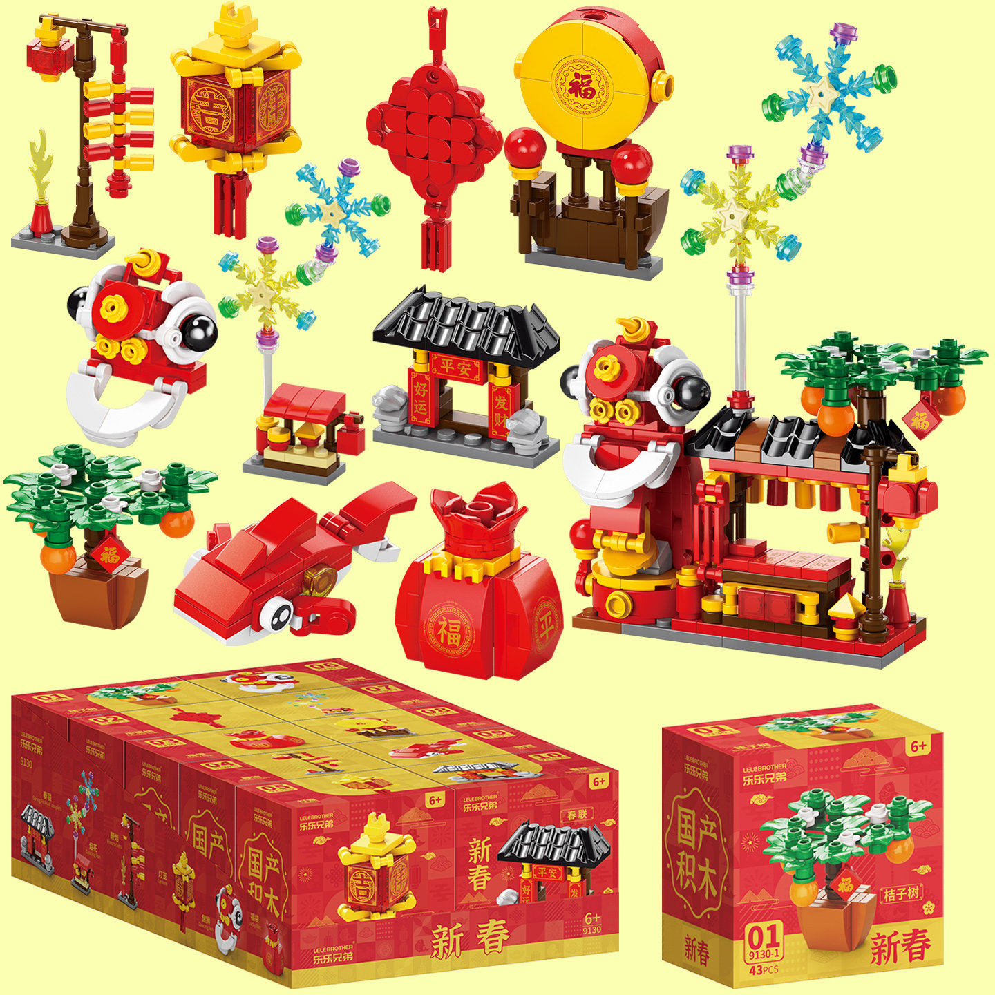 马年新年新春创意拼图国风小摆件元旦礼物幼儿园益智力拼装玩具男