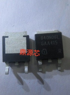 原装 640N06L 贴片TO-252 N沟道 60V 18A MOS场效应管