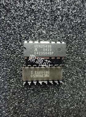 UDN2543B 电源驱动器芯片 全新原装 DIP-16直插 可以直接拍买