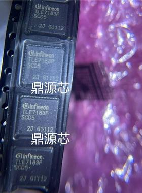TLE7183F 宝马N55N20汽车电脑气门驱动易损维修IC芯片全新原装