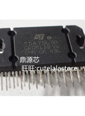 TDA7563B TDA7562B ST ZIP-27 汽车音频放大器 全新原装