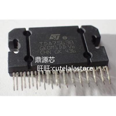 TDA7563B TDA7562B ST ZIP-27 汽车音频放大器 全新原装