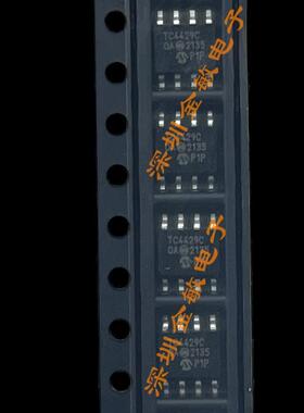 贴片 TC4429C TC4429COA TC4429EOA SOP-8 MIC 全新原装TC4429