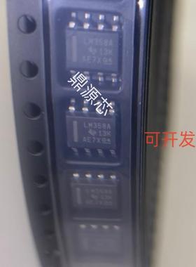 LM358ADR LM358AD LM358A SOP-8 贴片 运算放大器芯片 全新原装