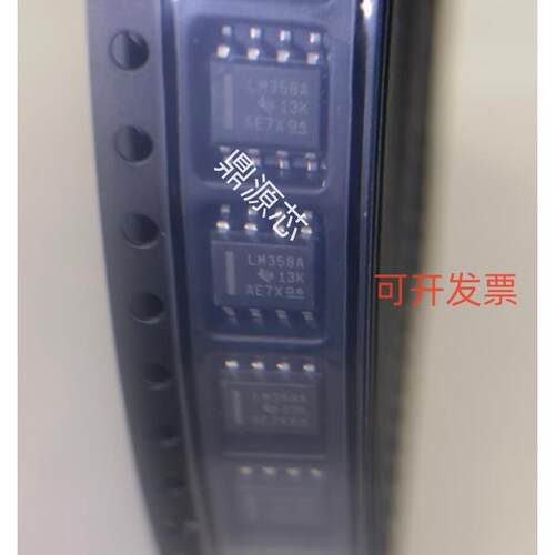 LM358ADR LM358AD LM358A SOP-8 贴片 运算放大器芯片 全新原装