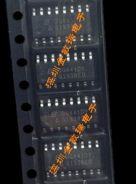 DG441DY DG441DYZ 四通道 模拟开关芯片 SOP-16 全新原装 DG441