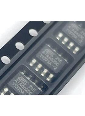 ATA6625 ATA6625C 汽车电脑板CAN收发器 通讯芯片 全新 可直拍