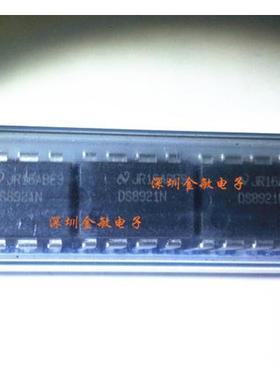DS8921N DS8921AN 差分线路驱动器和收发器 原装全新 DS8921