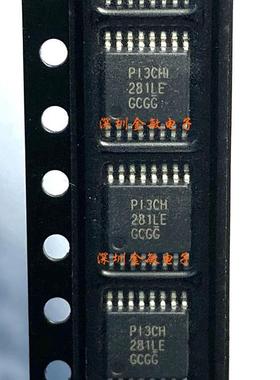PI3CH281LEX PERICOM TSSOP-16 PI3CH 281LE PI3CH281LE 全新
