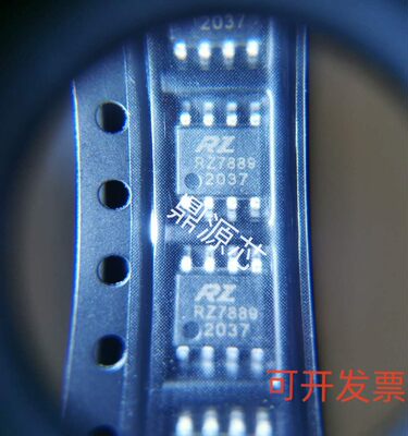 RZ7889 全新原装 马达正反转驱动芯片 驱动IC 贴片SOP8 现货直拍