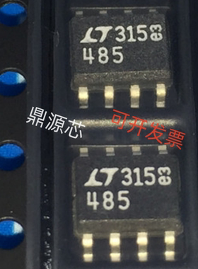 LT485CS8 LT485 LT485CS LT485C 全新原装正品现货直拍