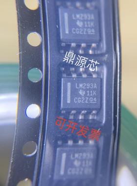 LM293ADR LM293 LM293AD LM293A 293 SOP8 全新原装正品现货直拍