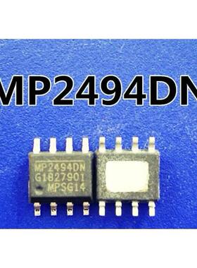 MP2494DN MP2494DS MP2494DN-LF-Z 贴片 SOP-8 IC芯片 全新原装