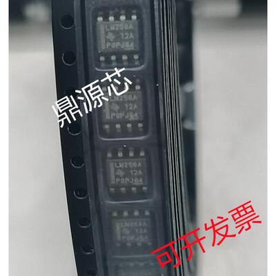 LM258AD LM258ADR LM258A LM258 全新原装正品现货直拍