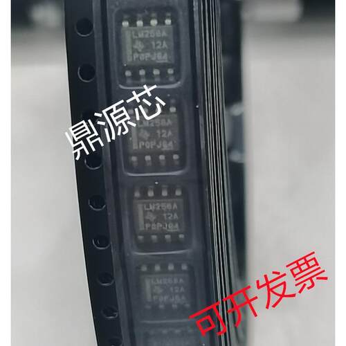 LM258AD LM258ADR LM258A LM258 全新原装正品现货直拍