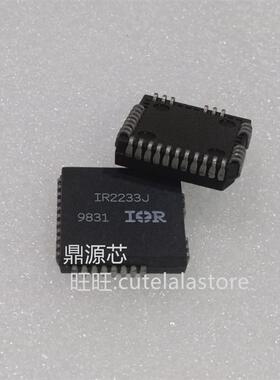 IR2233 IR2233J 3相桥式驱动器 PLCC32脚 进口原装现货直拍 全新
