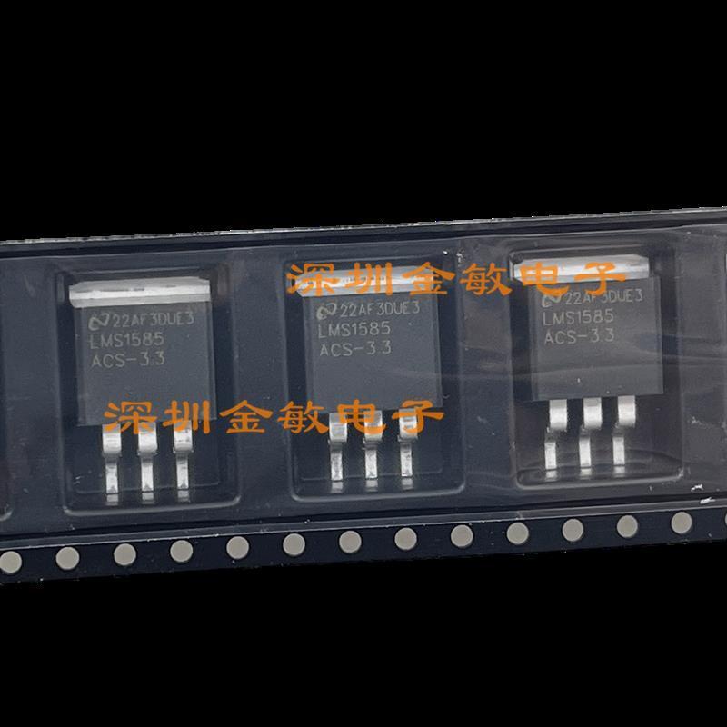 LMS1585ACSX-3.3 LMS1585ACS-3.3 全新原装TI TO-263 可直拍