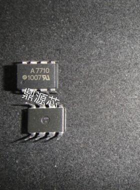 A7710 HCPL-7710 光耦贴片 PDIP-8 全新原装现货直拍 可开票