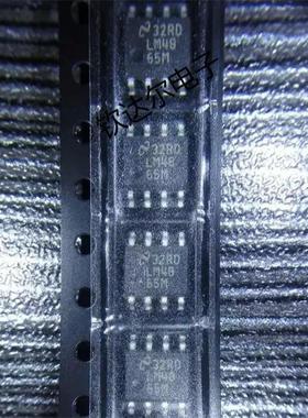 LM4865M LM4865MX LM4865 4865M 4865 NS SOP8 原装现货直拍