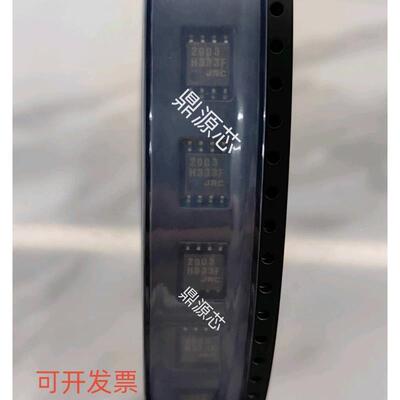 贴片 JRC2903 NJM2903M 全新原装电源双路比较器IC芯片 可直拍