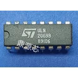 ULN2069B双列直插 DIP16 ST/意法全新原装正品现货可直拍