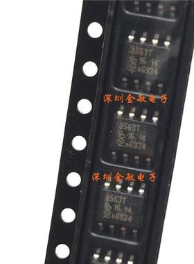 PCF8563 PCF8563T SOP-8 NXP 贴片IC 时钟IC 全新原装