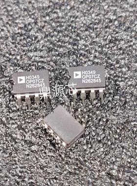 全新原装 OP07CZ OP07EZ 陶瓷直插DIP8 运算放大器 现货可直拍